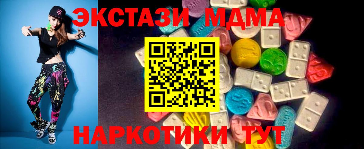 ЭКСТАЗИ Дубай  Экстази  Вход с VPN  Асбест  ЭКСТАЗИ бентли 
