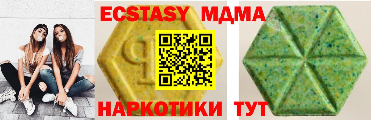 ЭКСТАЗИ VHQ Асбест