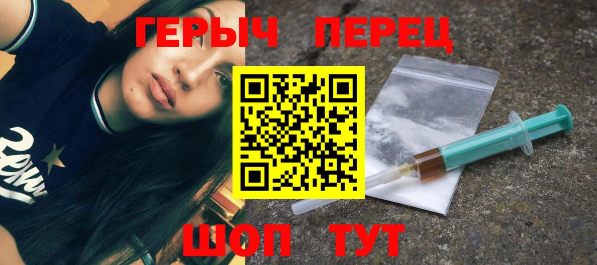 Асбест  Героин Афган  Вход с VPN 