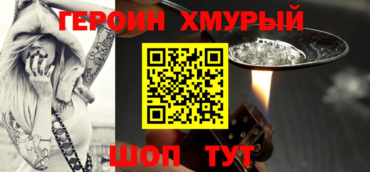 Cocaine  МАРИХУАНА  Вход с VPN  Меф МЯУ МЯУ   Асбест  Гашиш  ГАШИШ 