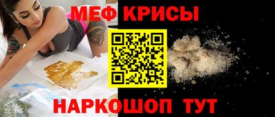 метамфетамин Анапа