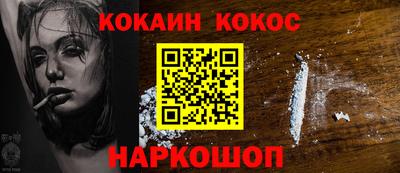 метамфетамин Анапа