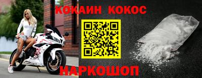 гашиш Ангарск