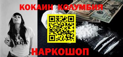 метадон Анжеро-Судженск