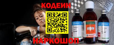 метадон Анжеро-Судженск