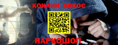гашиш Ангарск