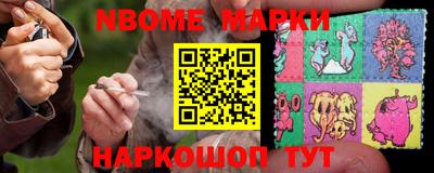метамфетамин Анапа