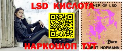 гашиш Ангарск