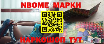 метамфетамин Анапа