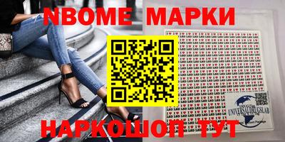метамфетамин Анапа