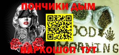 метамфетамин Анапа