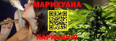 метадон Анжеро-Судженск