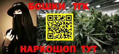метамфетамин Анапа