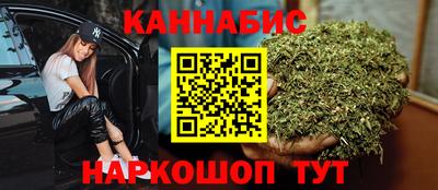 метадон Анжеро-Судженск