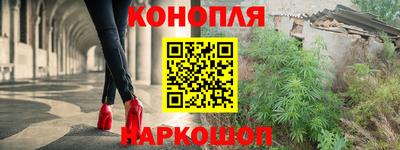 гашиш Ангарск