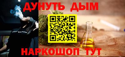 гашиш Ангарск
