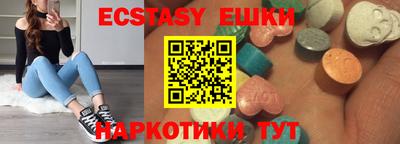 гашиш Ангарск