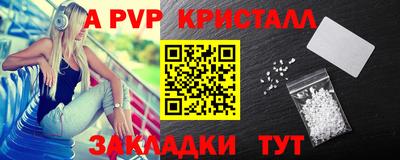 метадон Анжеро-Судженск