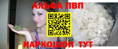 метамфетамин Анапа