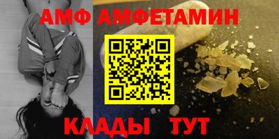 метамфетамин Анапа
