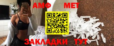 метадон Анжеро-Судженск