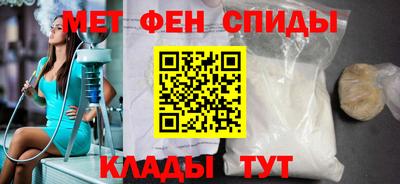 метадон Анжеро-Судженск