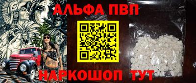 метамфетамин Анапа