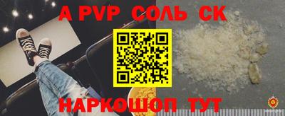гашиш Ангарск