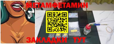 гашиш Ангарск