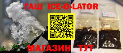 гашиш Ангарск