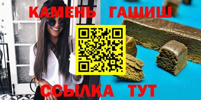 гашиш Ангарск