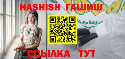 гашиш Ангарск