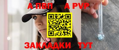 метадон Анжеро-Судженск