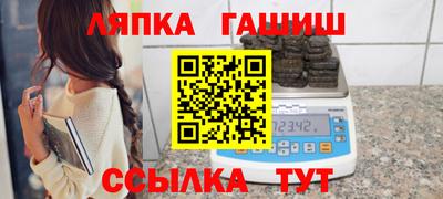 метамфетамин Анапа