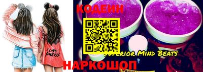 метадон Анжеро-Судженск