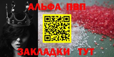 гашиш Ангарск