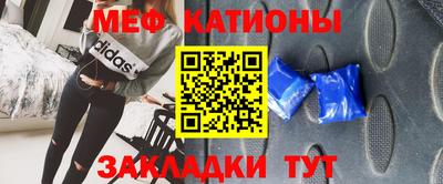 метамфетамин Анапа