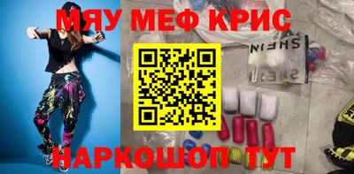 метадон Анжеро-Судженск