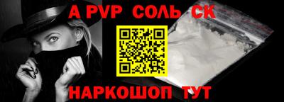 метадон Анжеро-Судженск