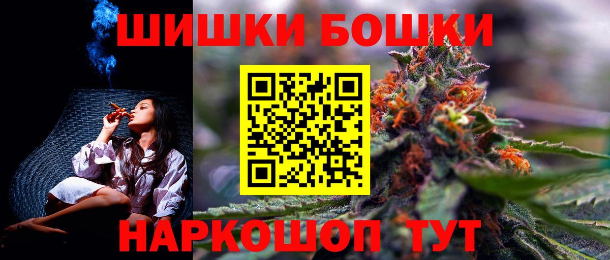 МАРИХУАНА Bruce Banner  Шишки марихуана тримм  Шишки марихуана THC 21%  Конопля конопля  Вход с VPN  Асбест 