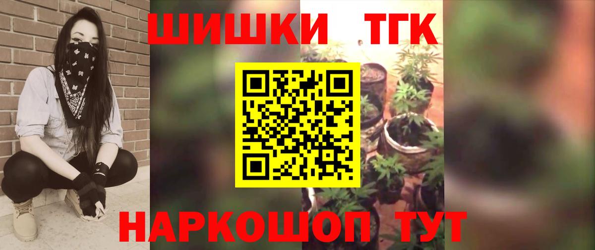 Каннабис Bruce Banner Асбест